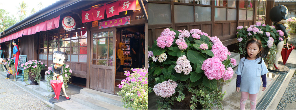 【嘉義景點】檜意森活村 Hinoki Village：體驗異國日式小世界的文創商店街，和服體驗、森咖啡，走跳漫步中 @緹雅瑪 美食旅遊趣