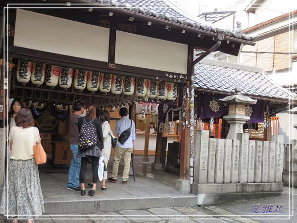 【大阪景點】法善寺.不動明王.金毘羅天王 @緹雅瑪 美食旅遊趣