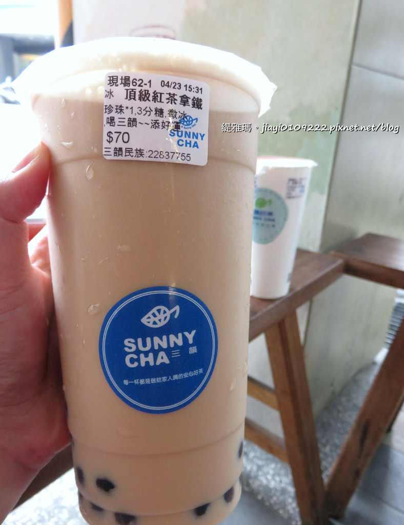 【新北市.蘆洲區】三韻好茶 SUNNY CHA。蘆洲民族店：頂級紅茶拿鐵、頂級南瓜拿鐵 好好喝！ @緹雅瑪 美食旅遊趣