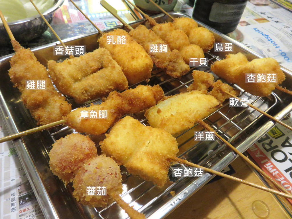 【高雄.前金區】新世界日式串炸屋。串炸專賣店.主題餐廳：「獨家醬汁」完全不膩口的串炸 @緹雅瑪 美食旅遊趣