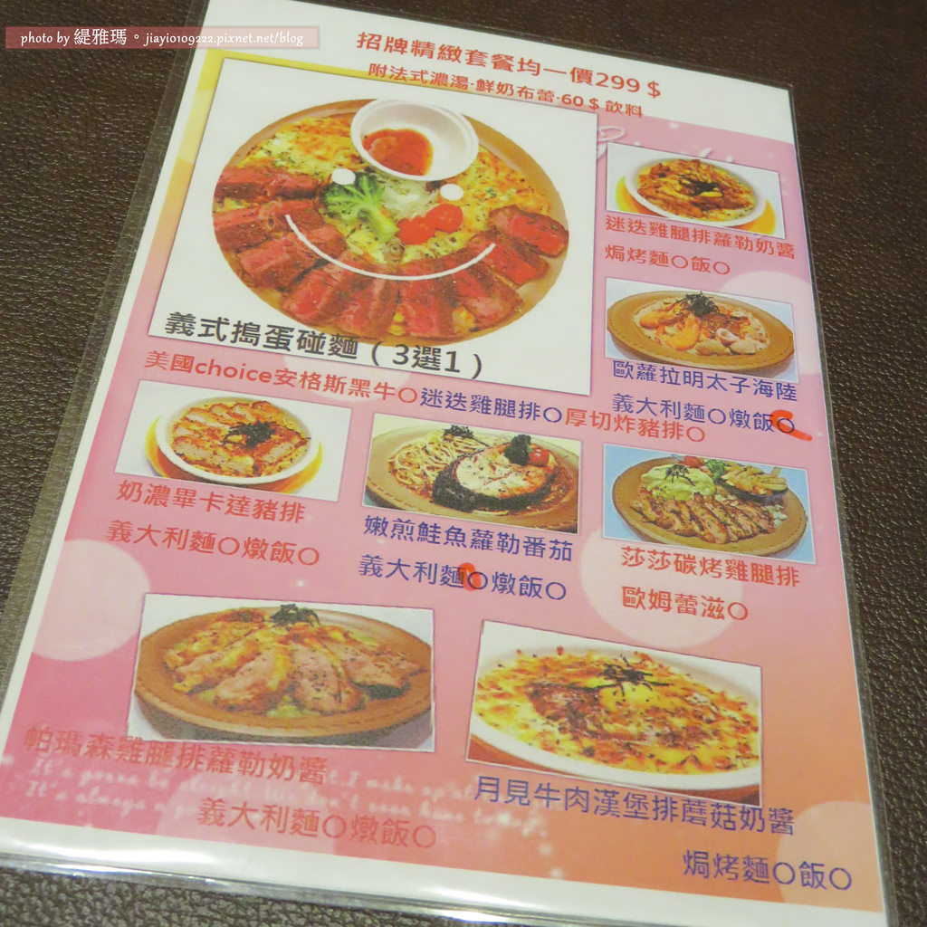 【台南.東區】提摩希歐式連鎖餐坊。東安店：鬆餅版起士歐姆蛋三明治、營養兼具味美的料理！！ @緹雅瑪 美食旅遊趣