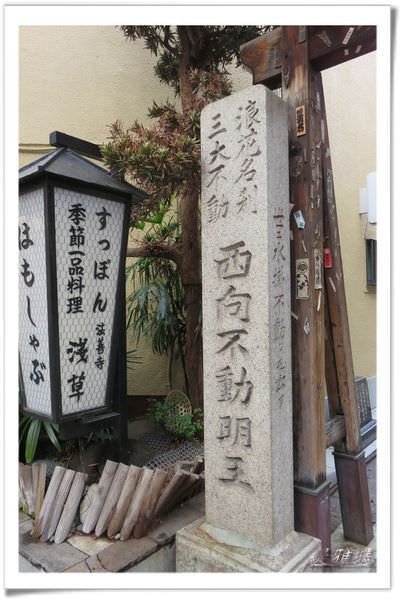 【大阪景點】法善寺.不動明王.金毘羅天王 @緹雅瑪 美食旅遊趣