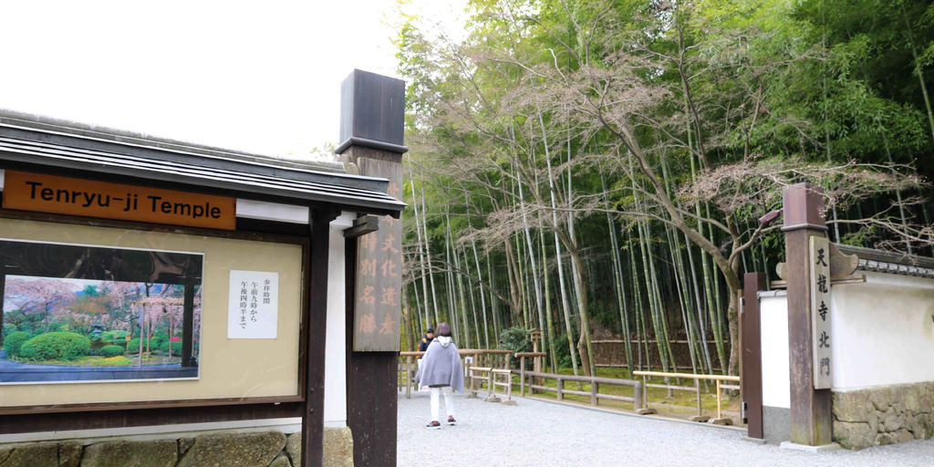 【京都景點】嵐山必遊：天龍寺.嵐山公園.渡月橋 @緹雅瑪 美食旅遊趣