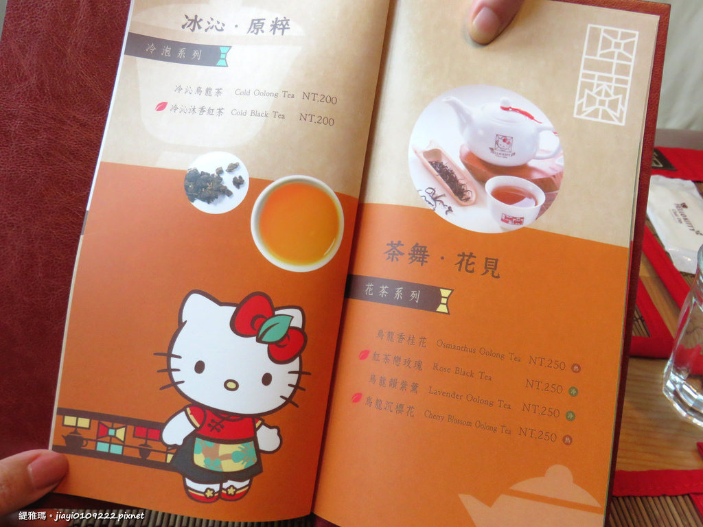 【台南.中西區】HELLO KITTY 呷茶 Chat Day。HELLO KITTY主題餐廳：結合台南府城文化元素的茶飲輕食餐廳 @緹雅瑪 美食旅遊趣