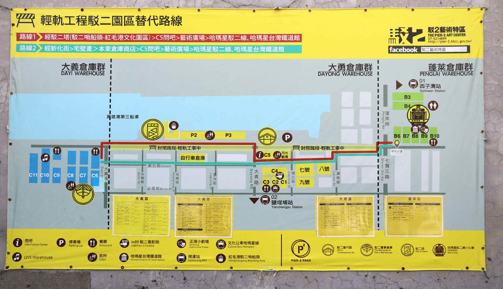 【高雄景點】駁二藝術特區。駁二護照手環：「迷你高雄捷運輕軌列車」全新啟動，蓬萊倉庫、大勇倉庫、大義倉庫 @緹雅瑪 美食旅遊趣