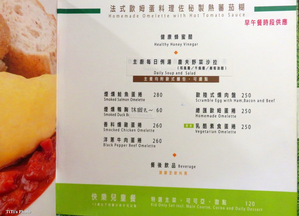 【台南.南區】日光.緩緩無毒廚房。夏林店：結合在地小農嚴選食材，給我活力滿滿的經典早午餐 @緹雅瑪 美食旅遊趣