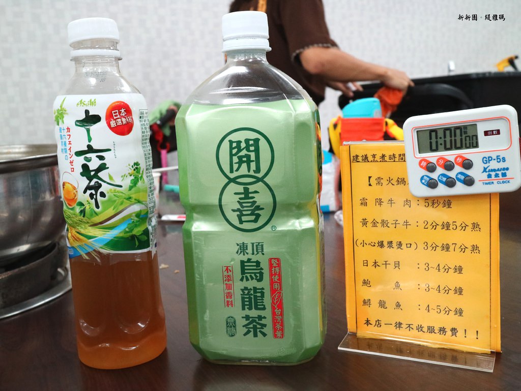 【台南.東區】新新園汕頭火鍋。台南東門店：來自高雄的好味道，霜降牛肉、爆漿骰子，還有日本明治冰淇淋吃到飽 @緹雅瑪 美食旅遊趣