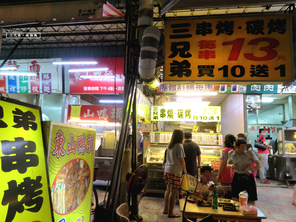 【台南.南區】三兄弟串燒碳烤。台南店：平價碳烤串燒「買10送一」，電話預約免排隊！！ @緹雅瑪 美食旅遊趣