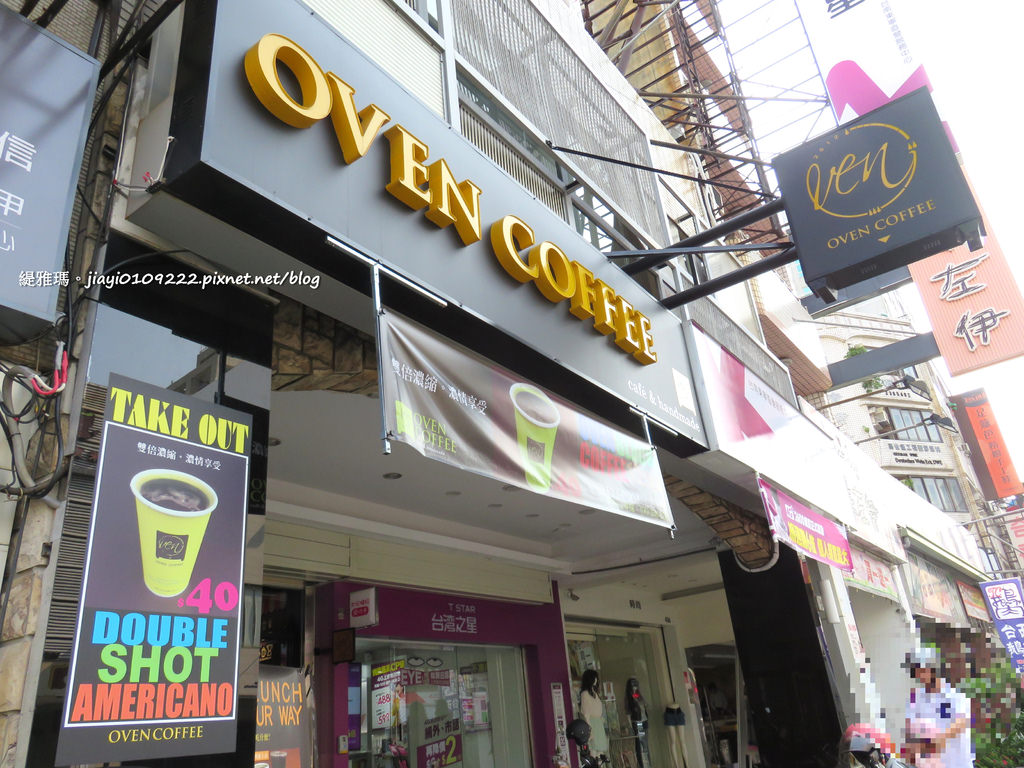 【台南.東區】Oven Coffeex鯛可頌(台南東寧店)。二訪：日式可頌鯛魚燒，五種口味/買五送一 @緹雅瑪 美食旅遊趣