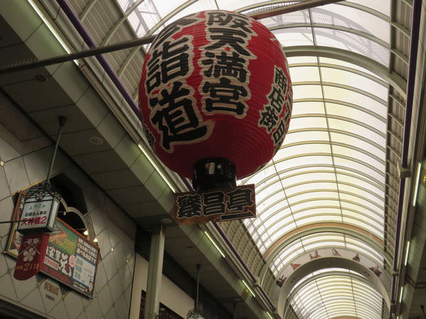 【大阪景點】天滿宮、天神橋筋商店街.玉出超市.丹波屋 @緹雅瑪 美食旅遊趣