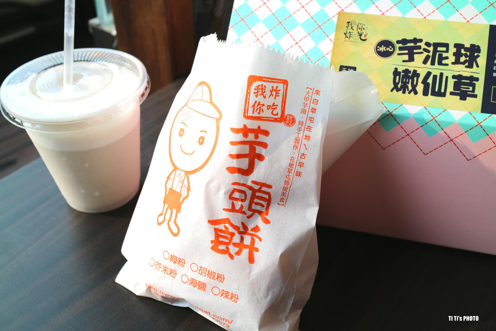 【台南.永康區】我炸你吃。台南永康店：「芋頭控」&#038;「蛋奶素食者」絕對不能錯過的好滋味！！ @緹雅瑪 美食旅遊趣