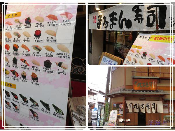 【大阪景點】天滿宮、天神橋筋商店街.玉出超市.丹波屋 @緹雅瑪 美食旅遊趣