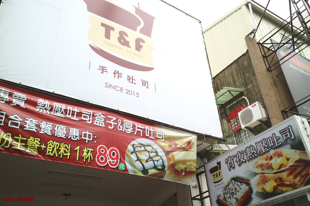 【台南.東區】T&#038;F 手作吐司。熱壓吐司專賣店：宵夜就愛「熱壓吐司」這一味，造型飲料任你挑！！ @緹雅瑪 美食旅遊趣