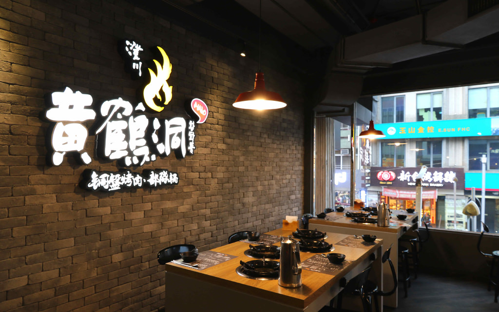 【嘉義.西區】澄川黃鶴洞韓式料理。嘉義中山店：「極炙饗宴-雙人超值套餐」風味火鍋+四肉品鐵盤烤肉+韓式小菜無限量供應 @緹雅瑪 美食旅遊趣