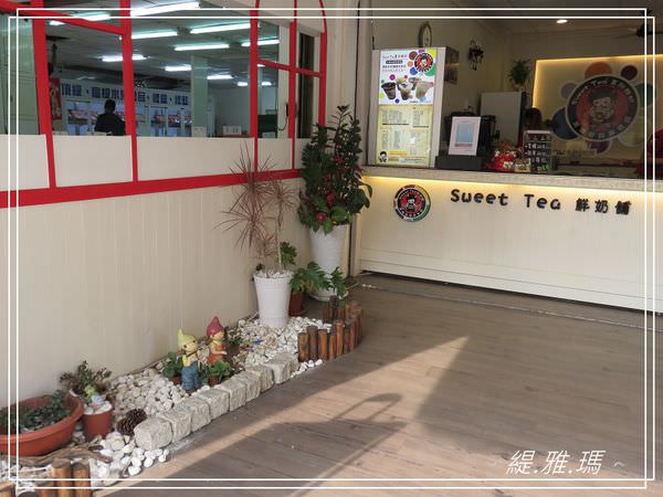 【台南.東區】Sweet Tea 茶飲鮮奶.東區崇德店~撞奶系列好創意 @緹雅瑪 美食旅遊趣