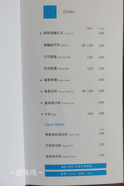 【台南.東區】T&#8217;WIN coffee 咖啡&#8217;云.舒芙雷日式厚鬆餅~就是愛pancake @緹雅瑪 美食旅遊趣