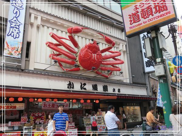 【大阪景點】心齋橋商店街.道頓堀.宗右衛門町 @緹雅瑪 美食旅遊趣