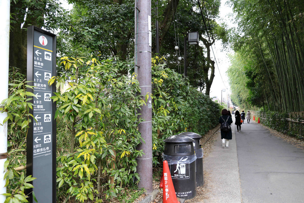 【京都景點】嵯峨野竹林.野宮神社。嵐山必訪 @緹雅瑪 美食旅遊趣