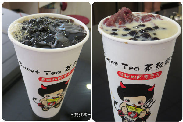 【台南.東區】Sweet Tea 茶飲鮮奶.東區崇德店~撞奶系列好創意 @緹雅瑪 美食旅遊趣