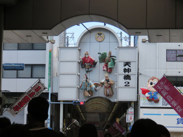 【大阪景點】天滿宮、天神橋筋商店街.玉出超市.丹波屋 @緹雅瑪 美食旅遊趣