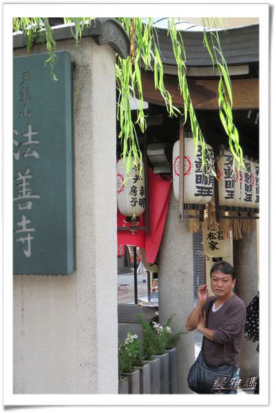 【大阪景點】法善寺.不動明王.金毘羅天王 @緹雅瑪 美食旅遊趣