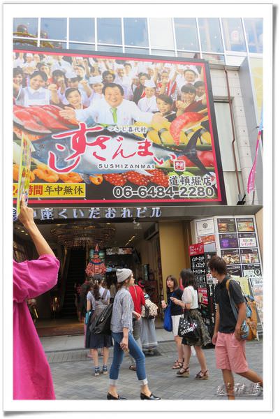 【大阪景點】心齋橋商店街.道頓堀.宗右衛門町 @緹雅瑪 美食旅遊趣