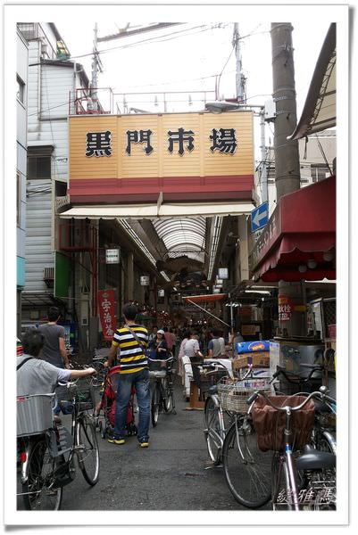 【大阪景點】黑門市場.最激安藥品店 @緹雅瑪 美食旅遊趣