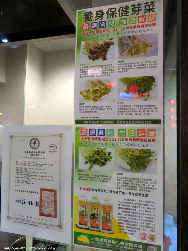 【台南.永康區】蜀姥香麻辣鍋。永康店：成都老師傅的道地麻辣鍋，鴨血豆腐免費續加、免低消！！ @緹雅瑪 美食旅遊趣