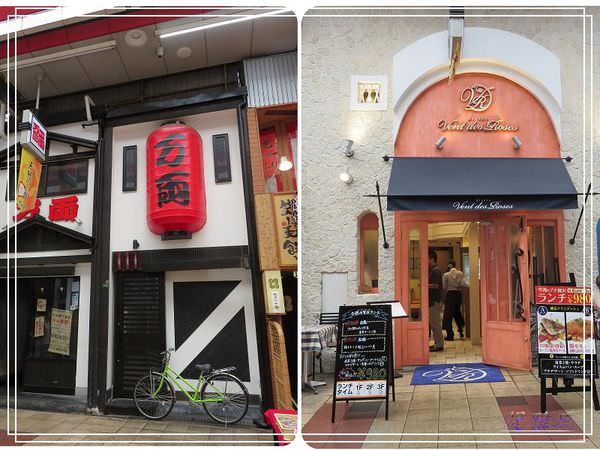 【大阪景點】天滿宮、天神橋筋商店街.玉出超市.丹波屋 @緹雅瑪 美食旅遊趣