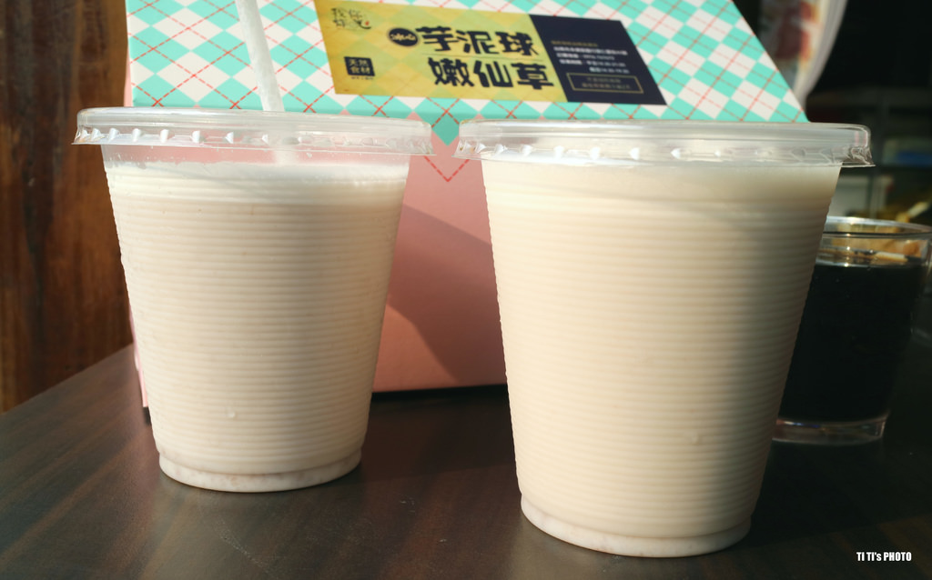 【台南.永康區】我炸你吃。台南永康店：「芋頭控」&#038;「蛋奶素食者」絕對不能錯過的好滋味！！ @緹雅瑪 美食旅遊趣