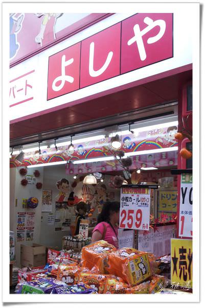 【大阪景點】黑門市場.最激安藥品店 @緹雅瑪 美食旅遊趣