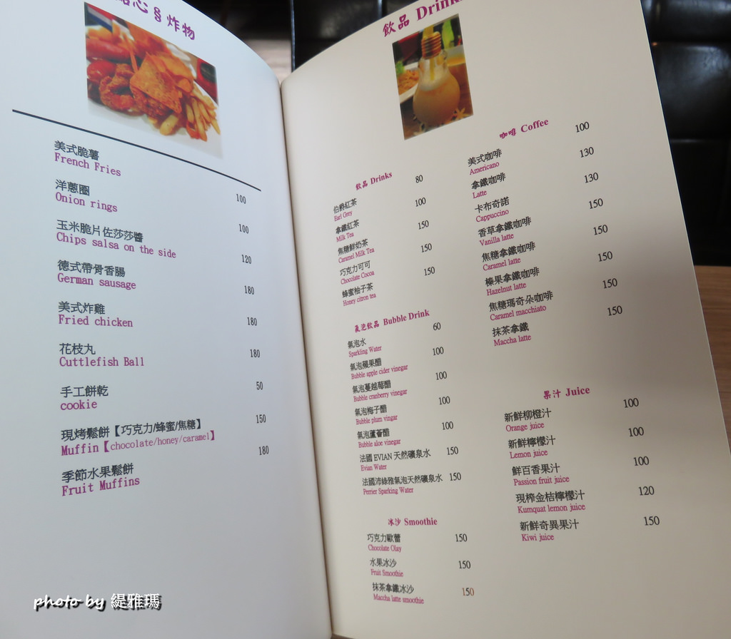 【台南.東區】三胡町 Bistro。餐酒坊：精緻總匯海鮮、安格斯牛小排，餐點美味氣氛佳 @緹雅瑪 美食旅遊趣