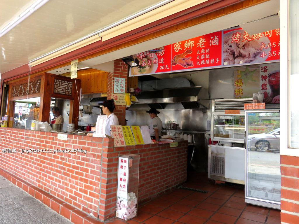 【嘉義.西區】陶家鄉烤火雞肉飯：烤火雞肉飯 / 陶家鄉 / 嘉義火車站旁 @緹雅瑪 美食旅遊趣