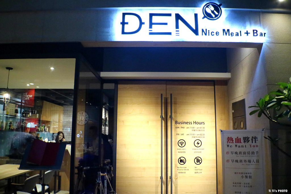 【嘉義.西區】DEN小餐館。DEN.nice meal + Bar：自在迷人氛圍中享用大嗑美食 @緹雅瑪 美食旅遊趣