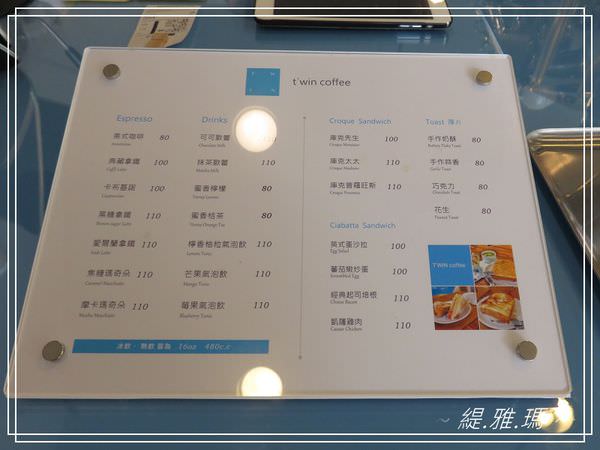 【台南.東區】T&#8217;WIN coffee 咖啡&#8217;云.舒芙雷日式厚鬆餅~就是愛pancake @緹雅瑪 美食旅遊趣