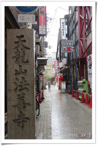 【大阪景點】法善寺.不動明王.金毘羅天王 @緹雅瑪 美食旅遊趣