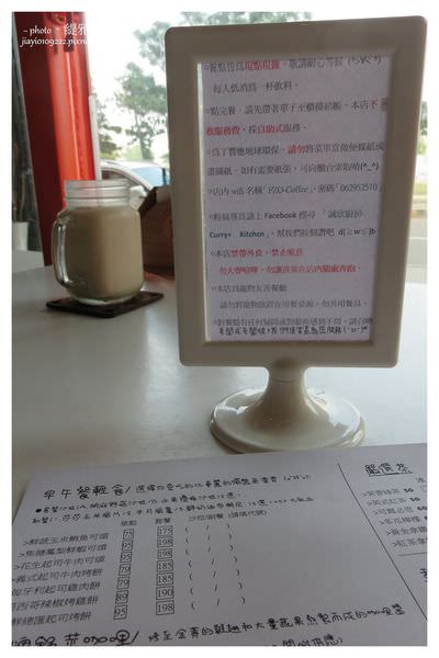 【台南.安平區】Curry+ Kitchen 誠欣廚房~早午餐.輕食。堅持用心手作料理 @緹雅瑪 美食旅遊趣