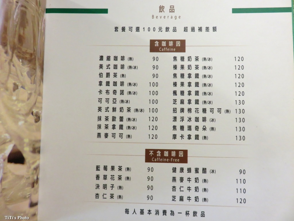 【台南.南區】日光.緩緩無毒廚房。夏林店：結合在地小農嚴選食材，給我活力滿滿的經典早午餐 @緹雅瑪 美食旅遊趣