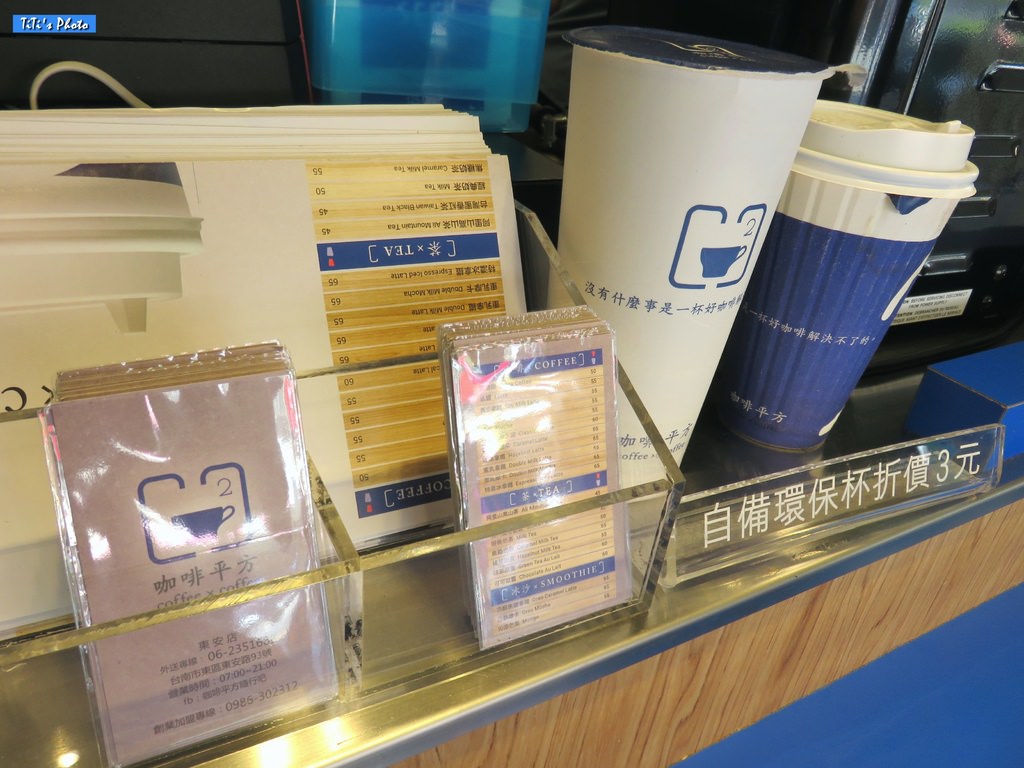 【台南.東區】咖啡平方隨行吧。東安店：高貴不貴的『義大利 La Marzocco GB5』現煮重量杯平價咖啡 @緹雅瑪 美食旅遊趣