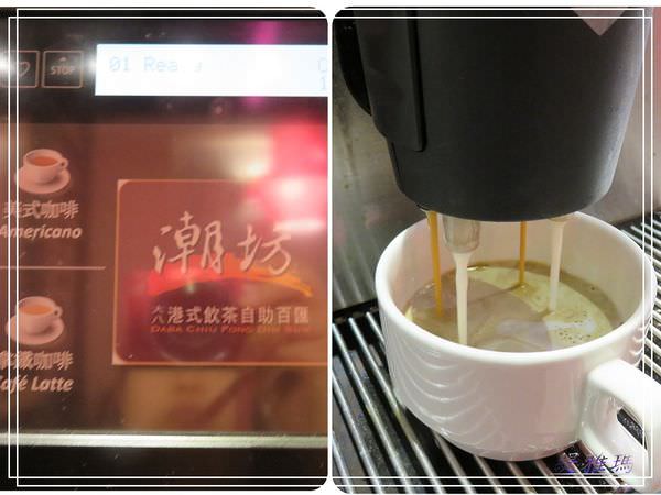 【台南.中西區】台南永福店.大八潮坊港式飲茶吃到飽 @緹雅瑪 美食旅遊趣