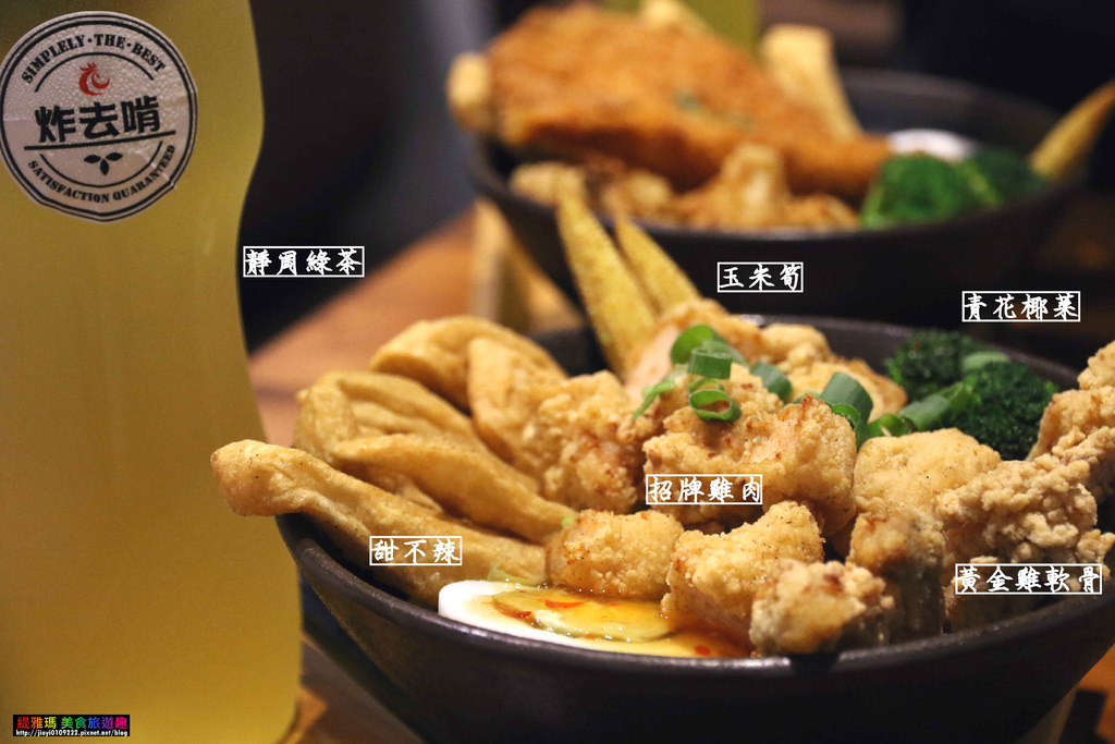 【台南.中西區】炸去啃 職人炸物。台南永福店：工業風格「內用鹹酥雞餐廳」職人雞肉丼飯.達人海鮮丼飯 哦伊細內~ @緹雅瑪 美食旅遊趣