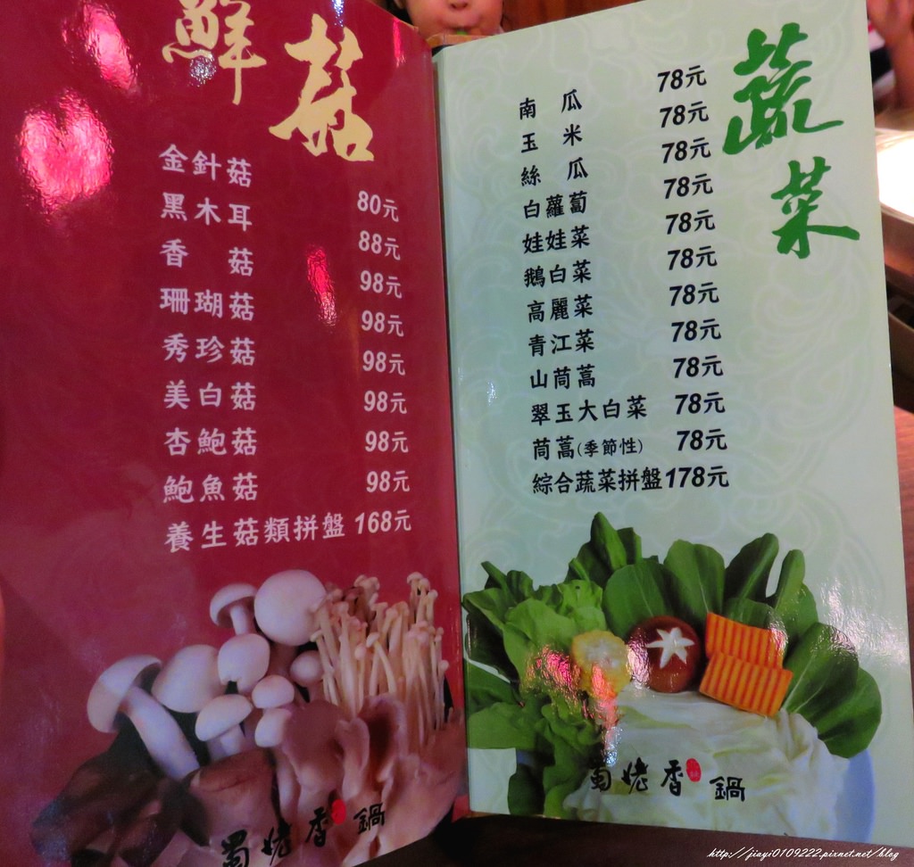 【台南.永康區】蜀姥香麻辣鍋。永康店：成都老師傅的道地麻辣鍋，鴨血豆腐免費續加、免低消！！ @緹雅瑪 美食旅遊趣